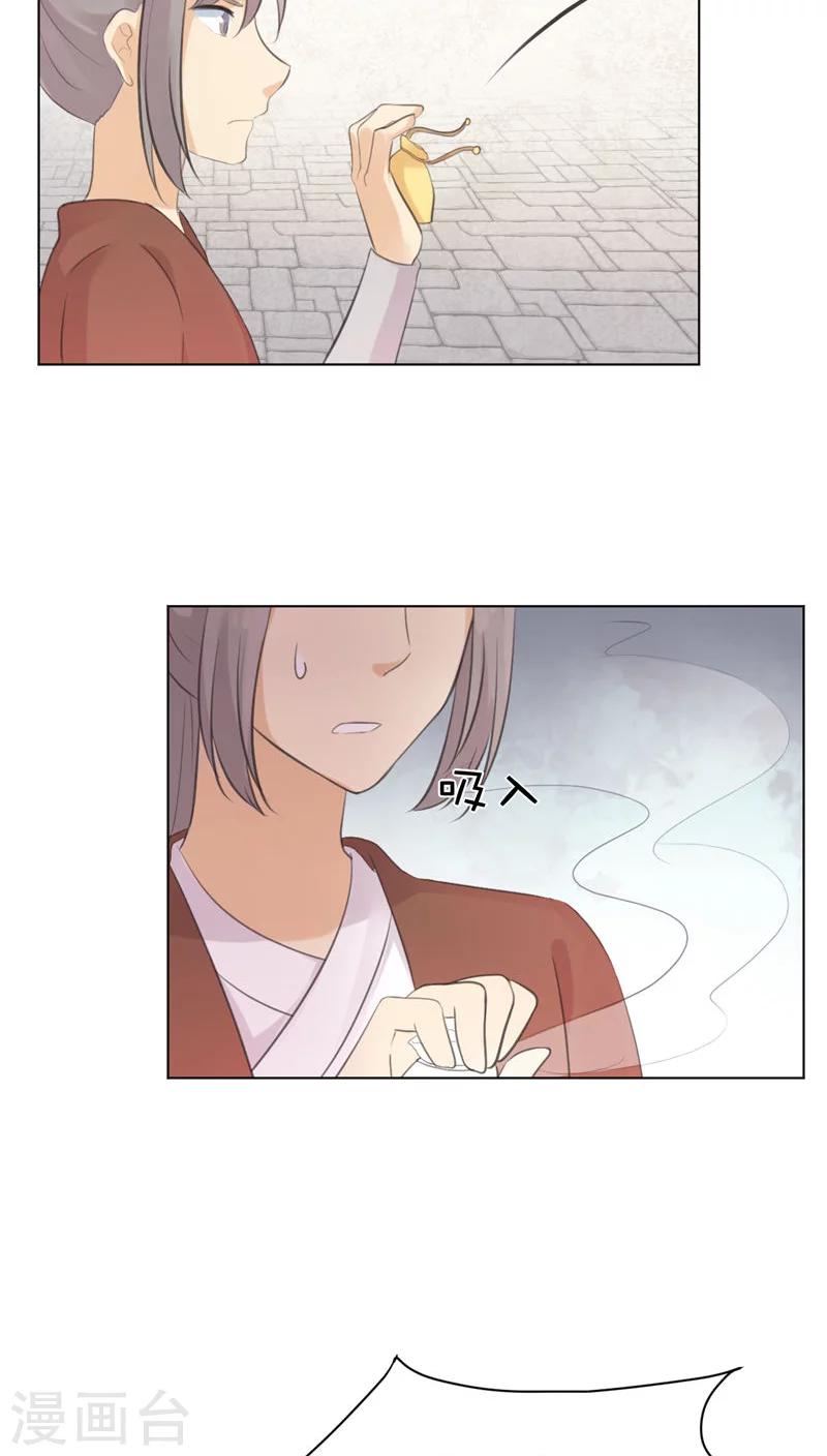 第27话15