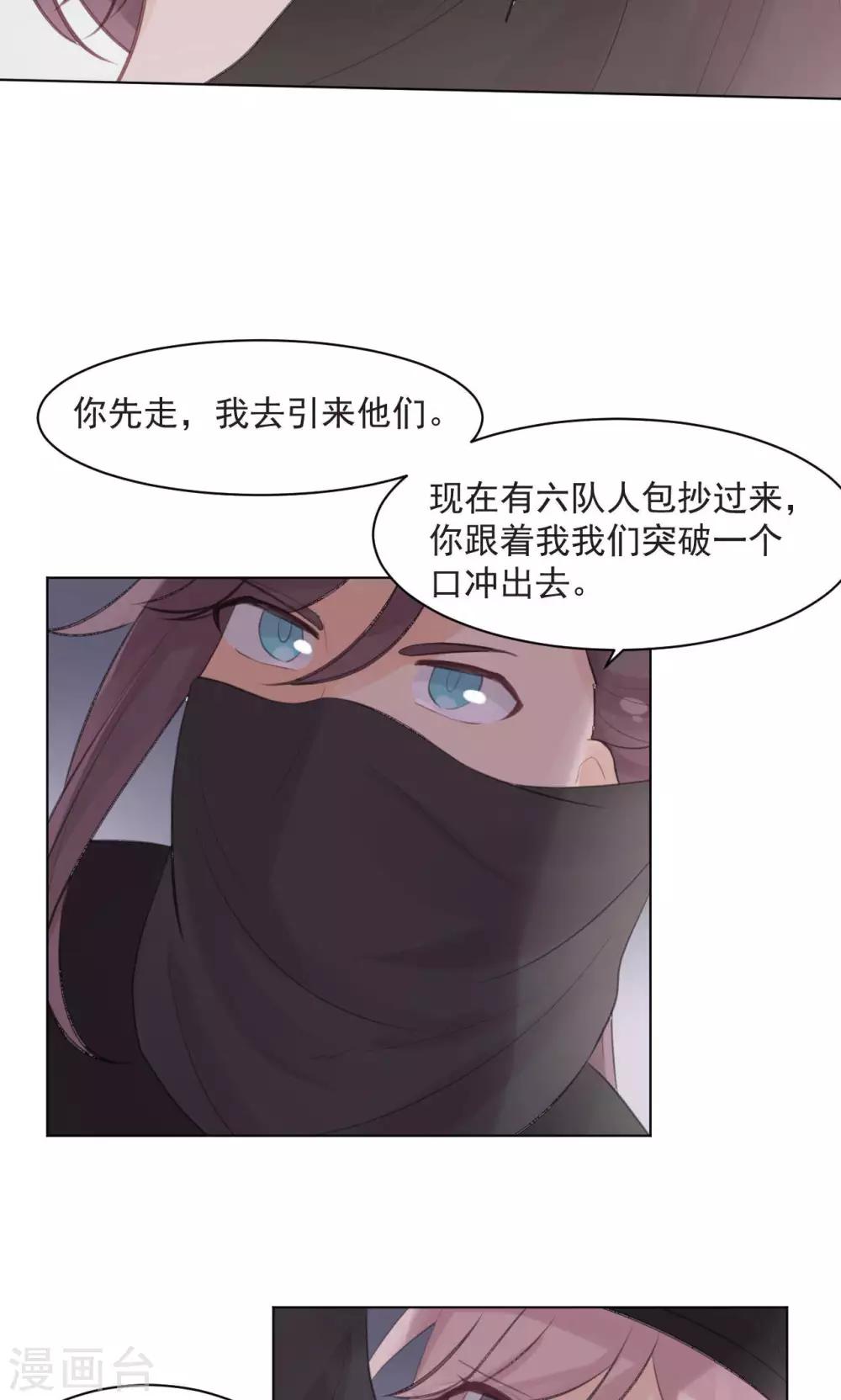 第36话5