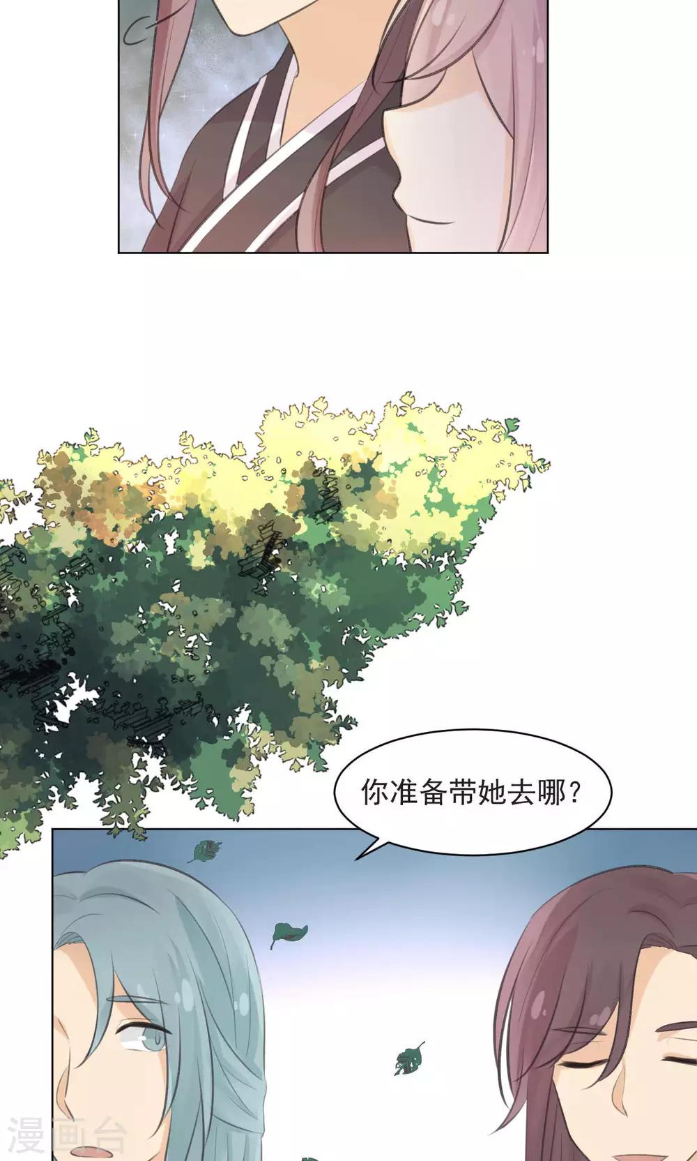 第36话19