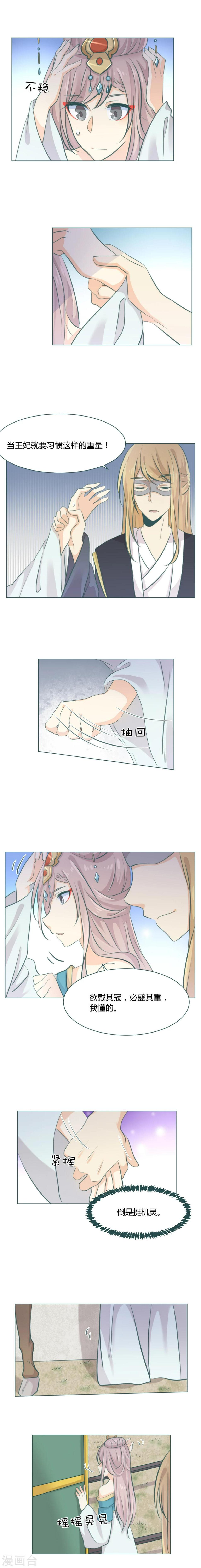 第10话0