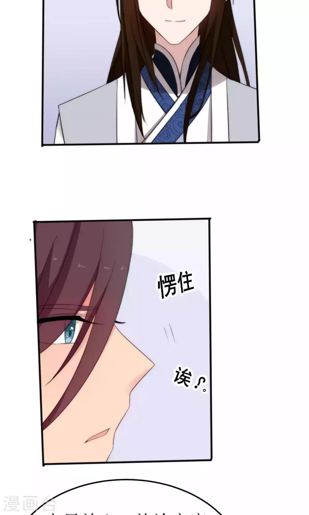 第46话8