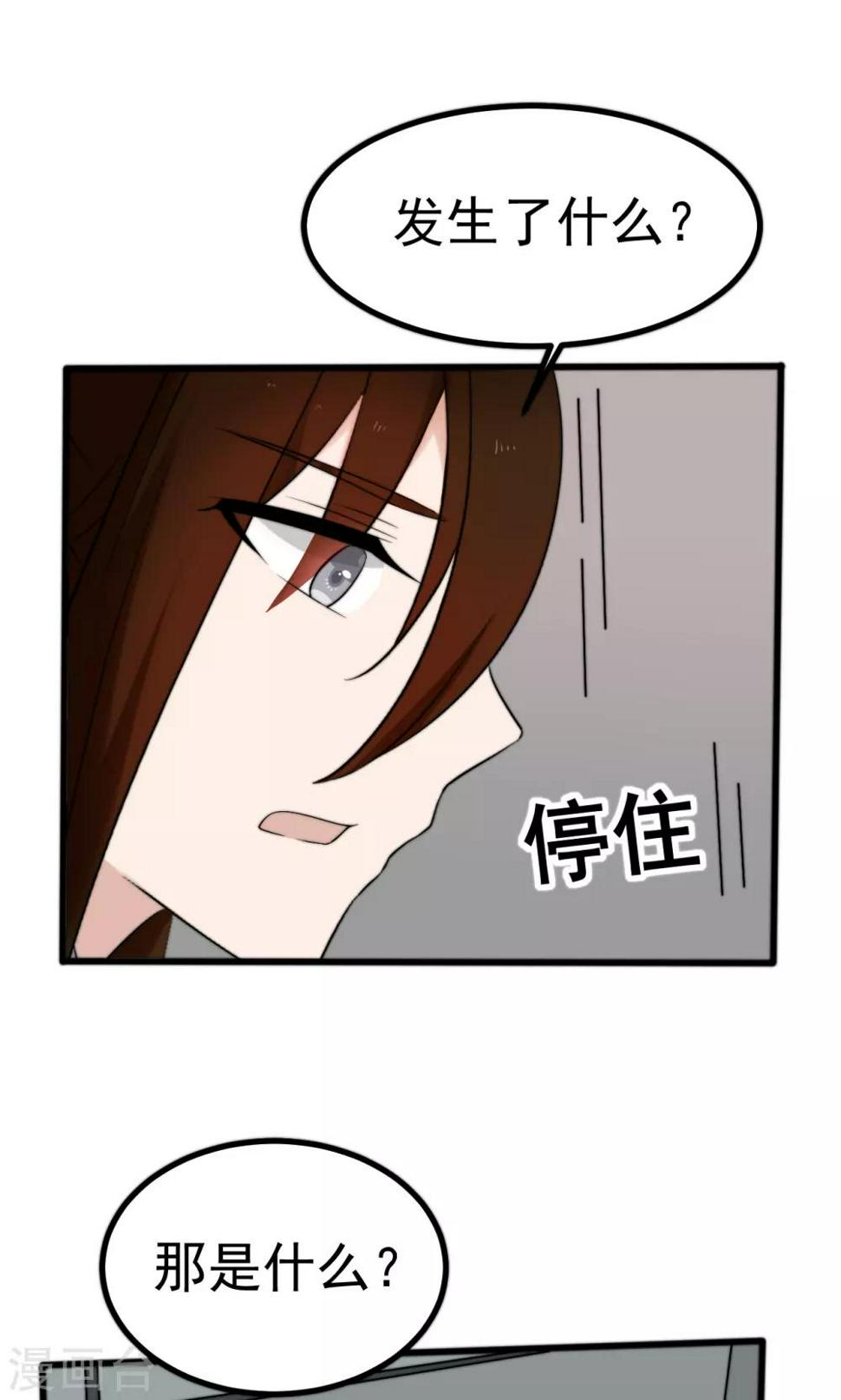 第52话3
