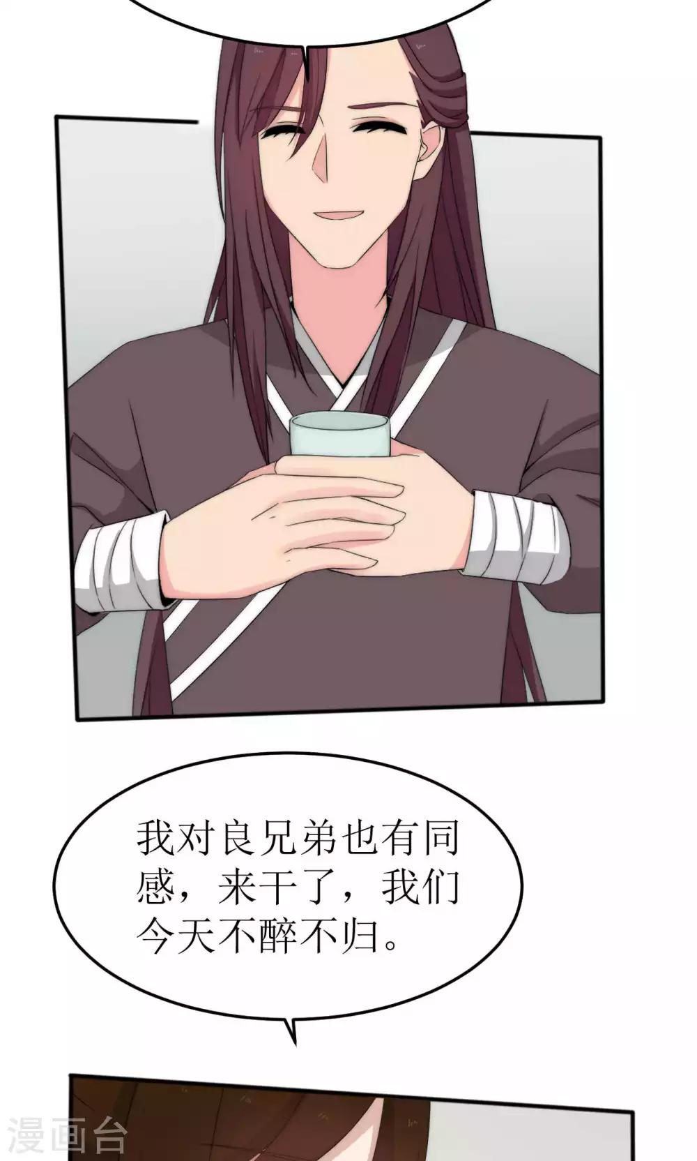 第43话12