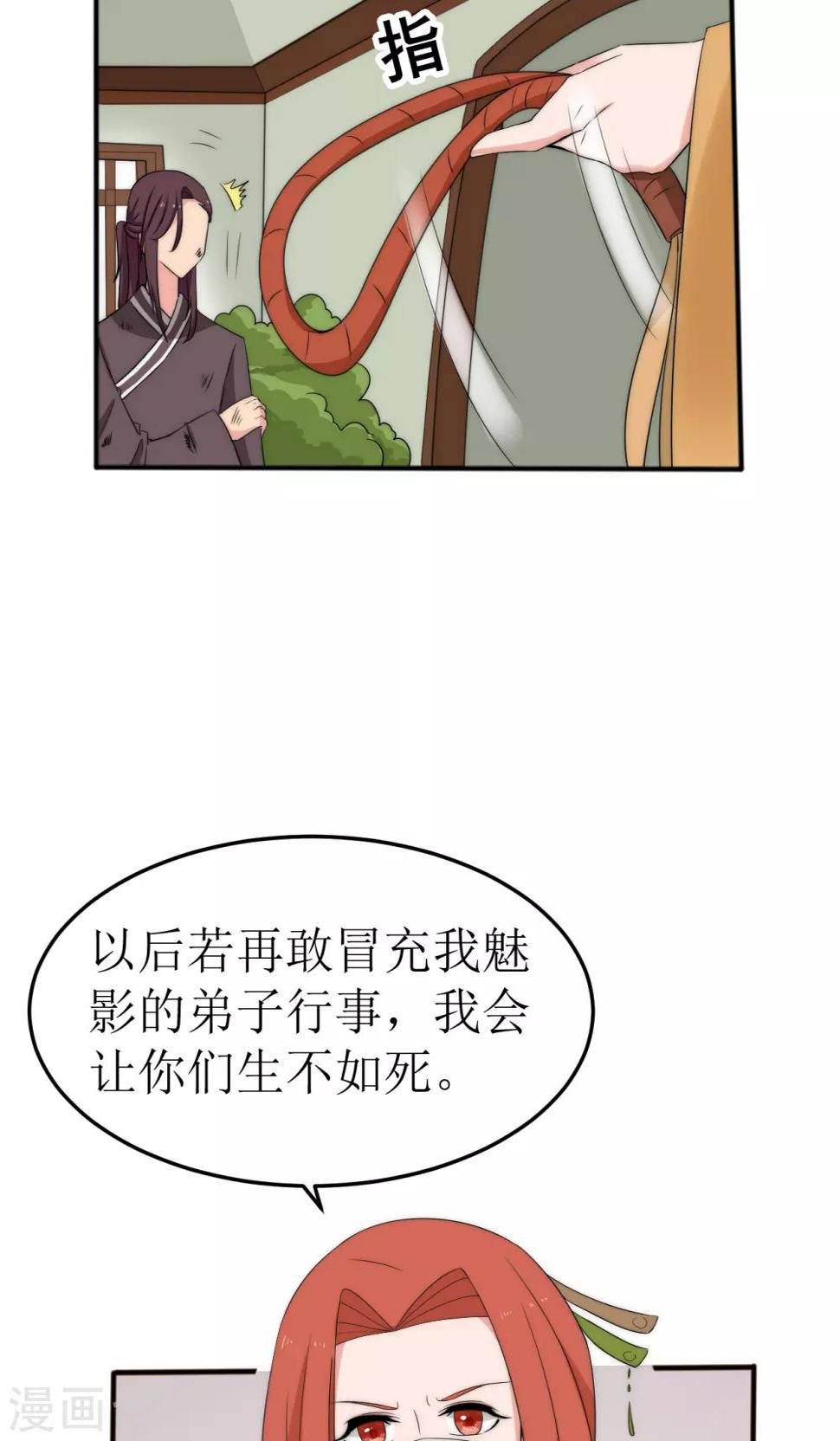 第44话14