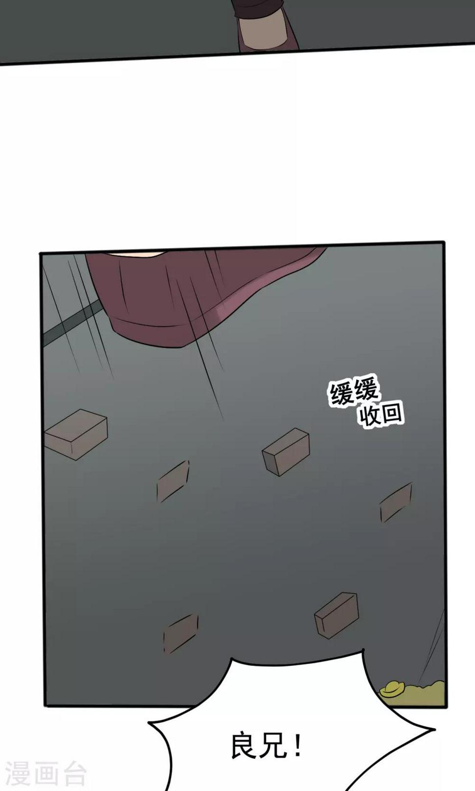 第52话7