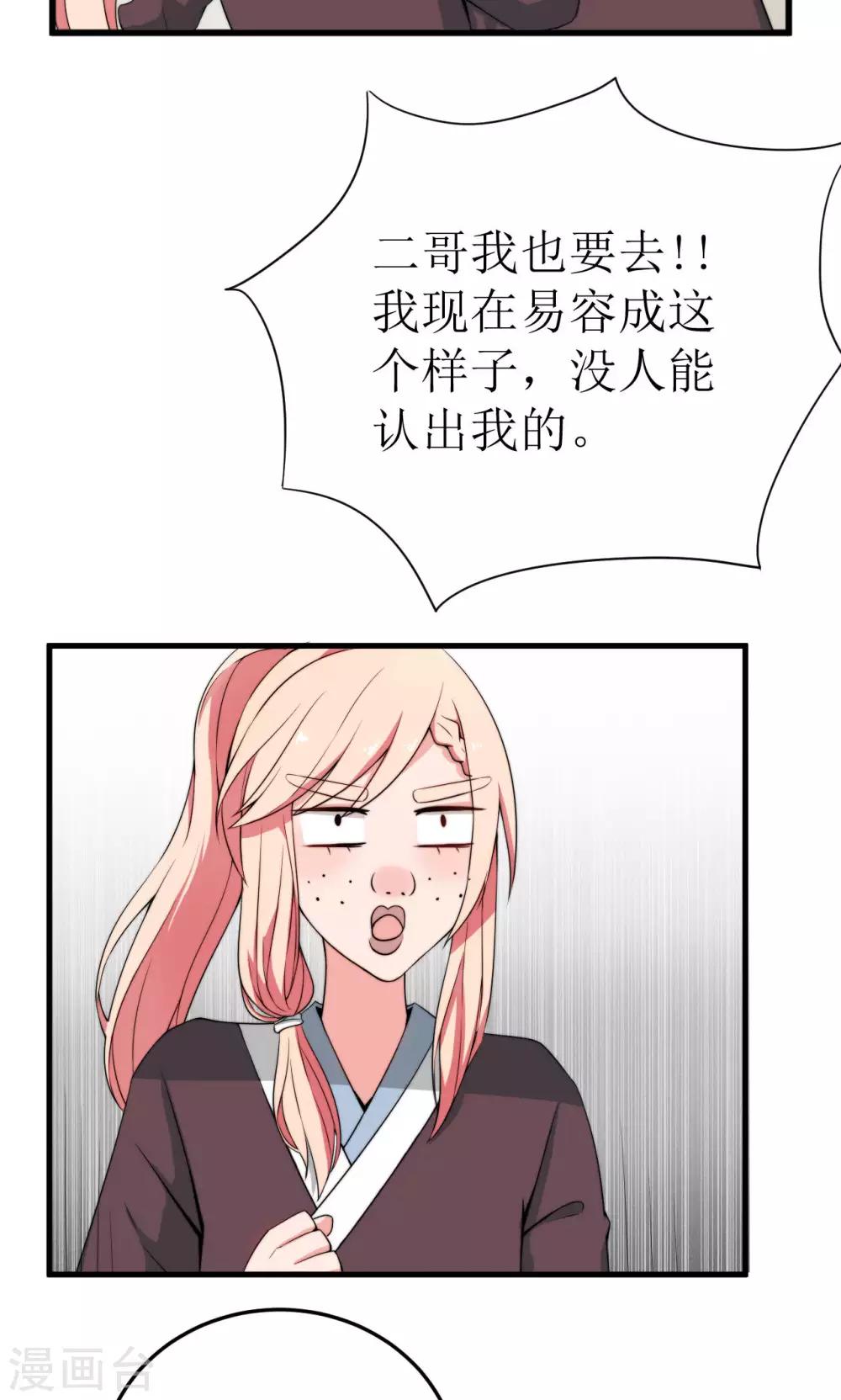 第37话25