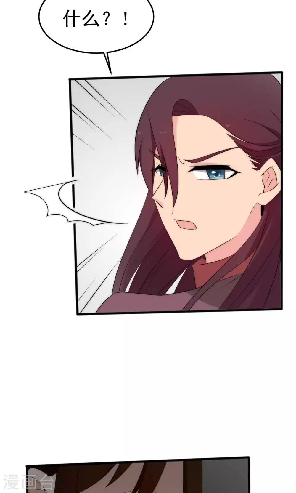 第50话12