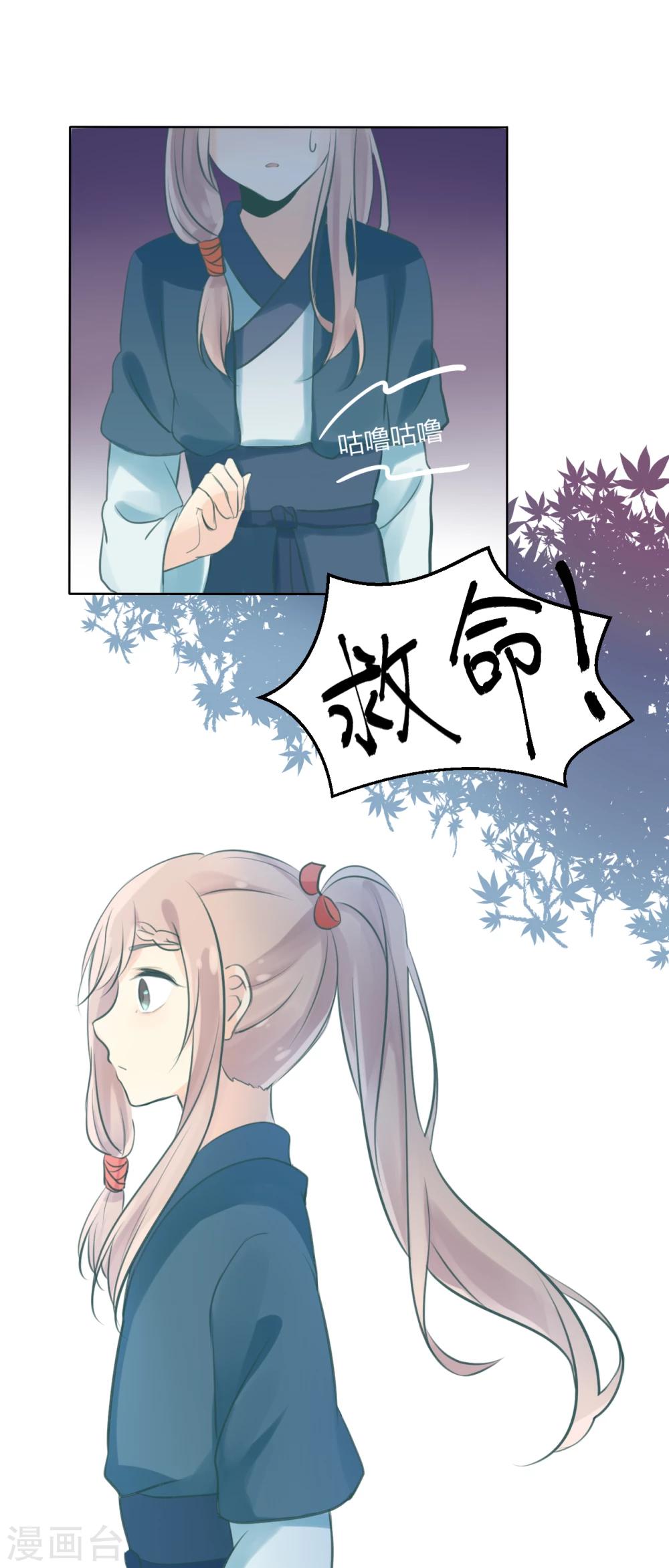 第3话6