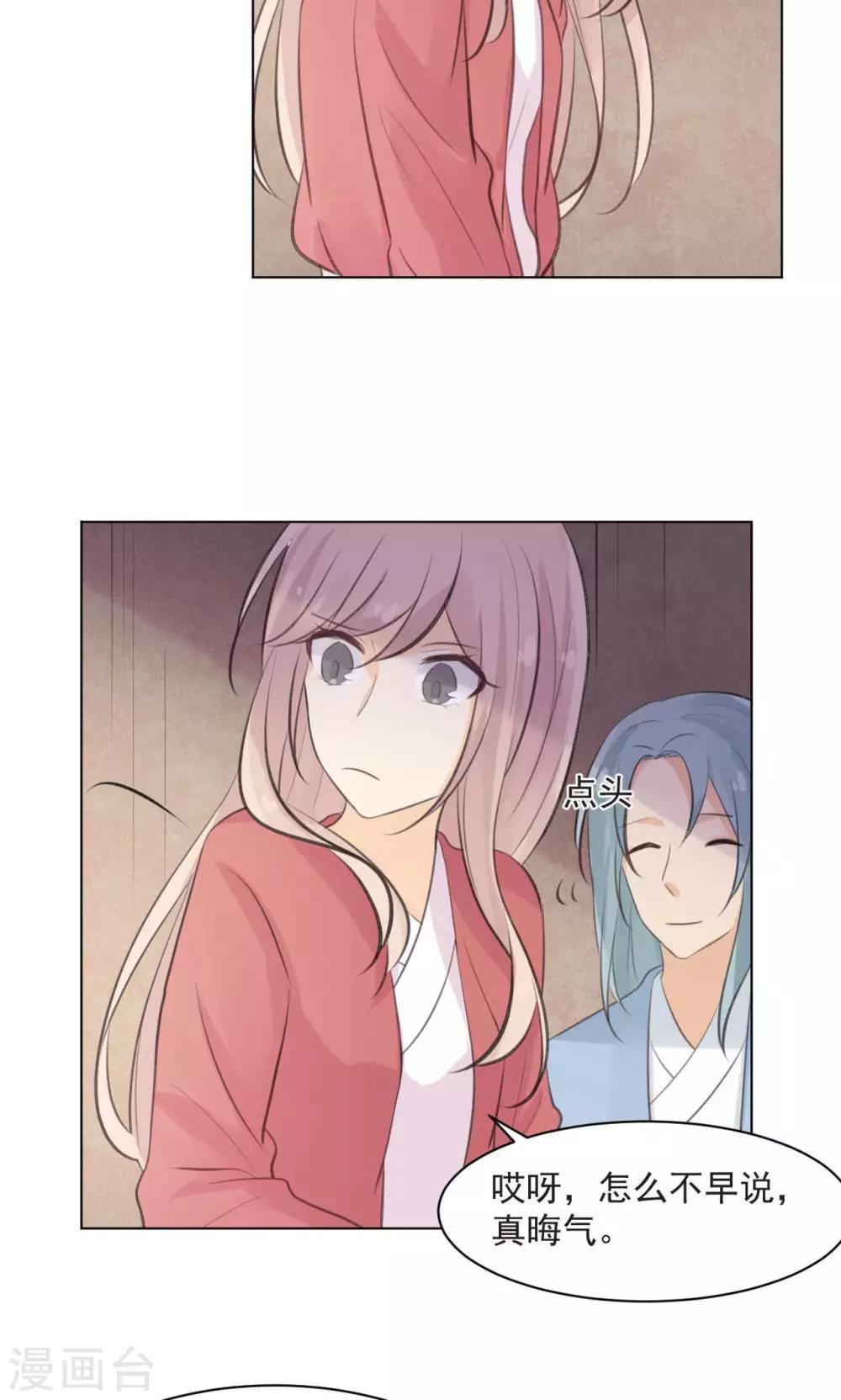 第36话15
