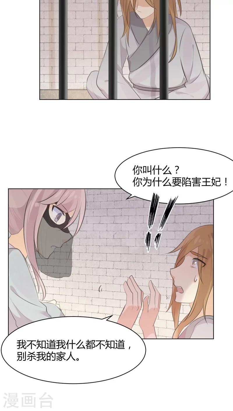 第27话18