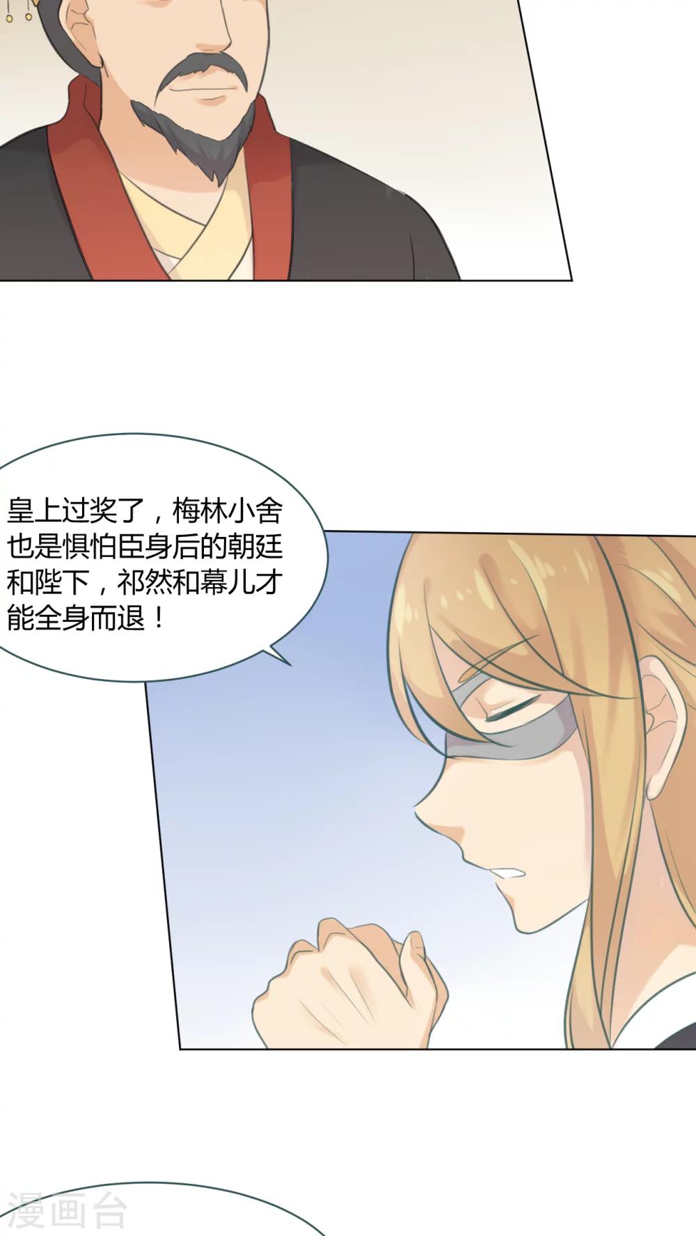 第16话15