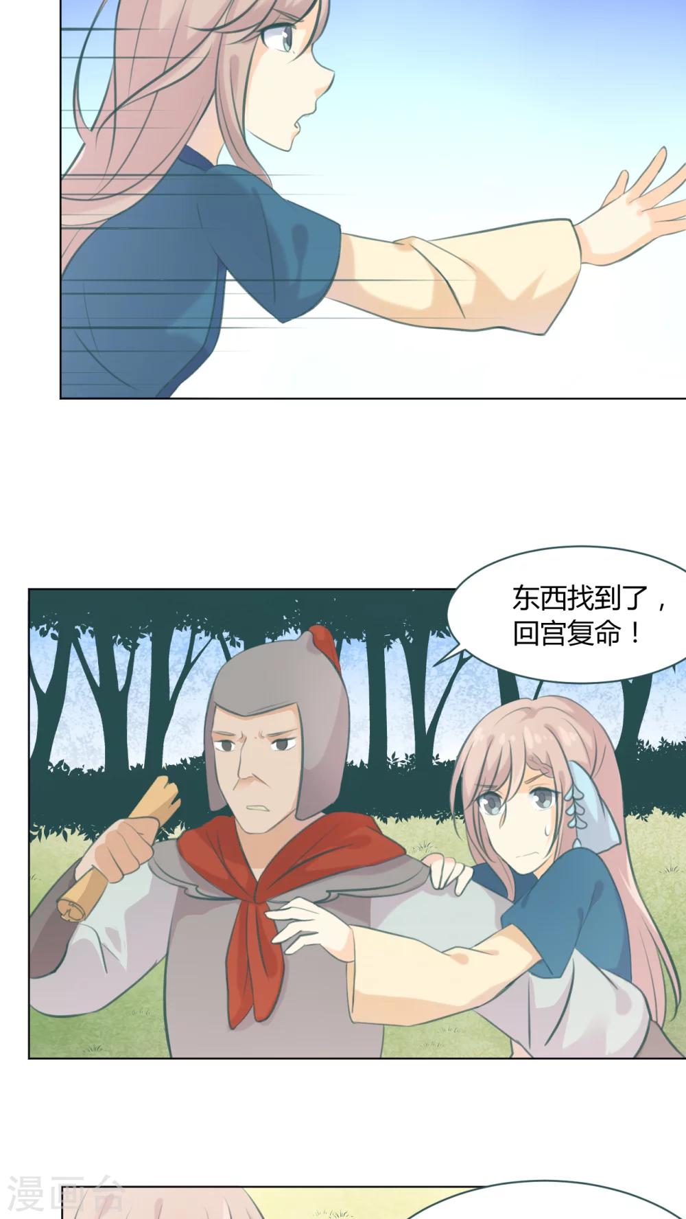 第16话7
