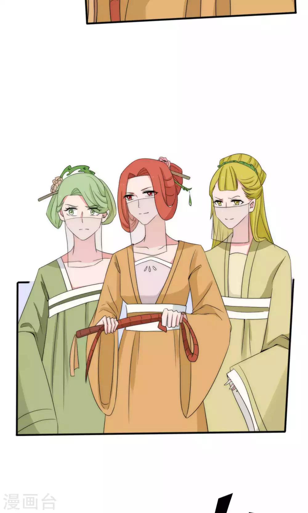 第43话25