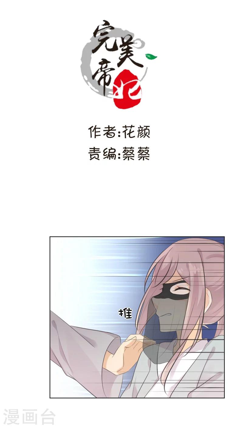 第28话0
