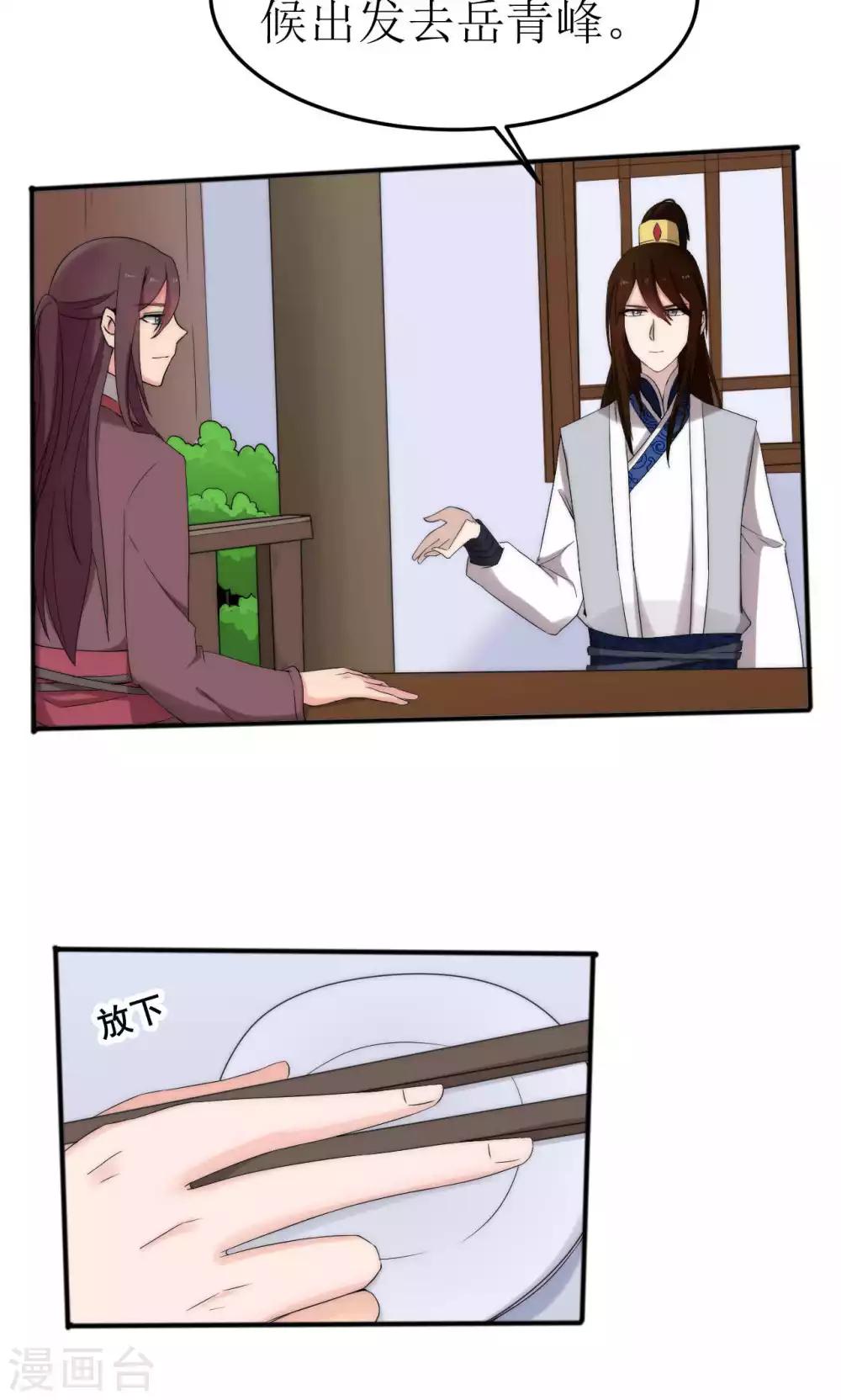 第46话6