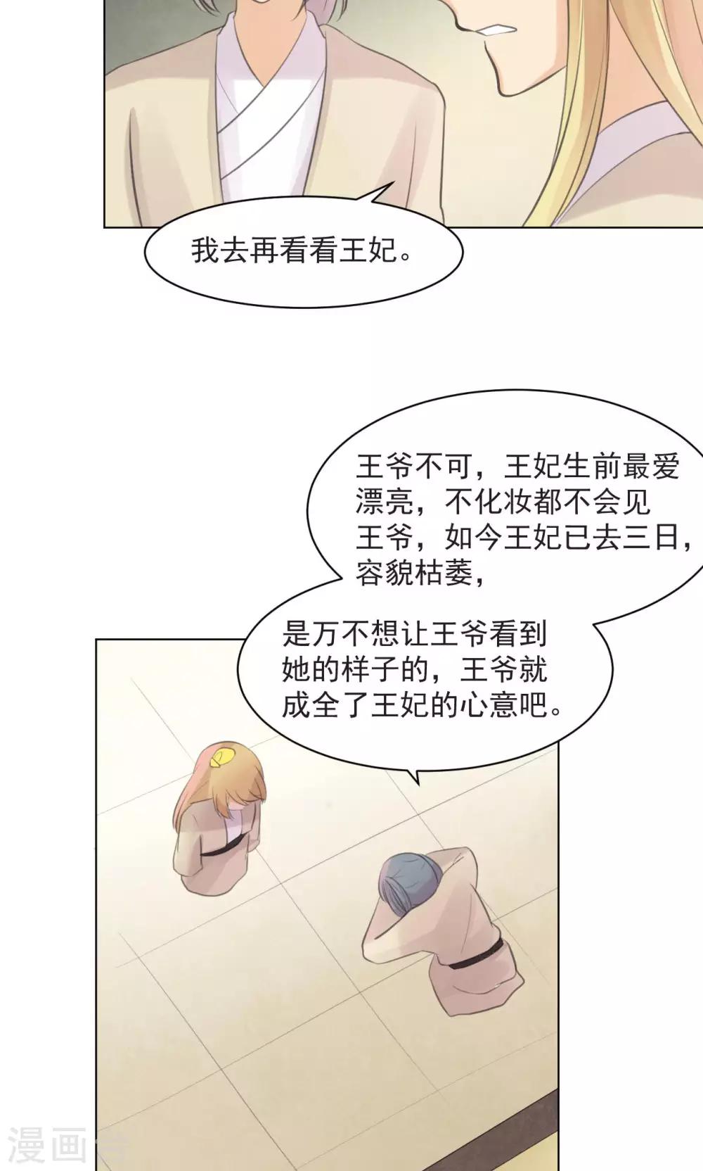 第35话13