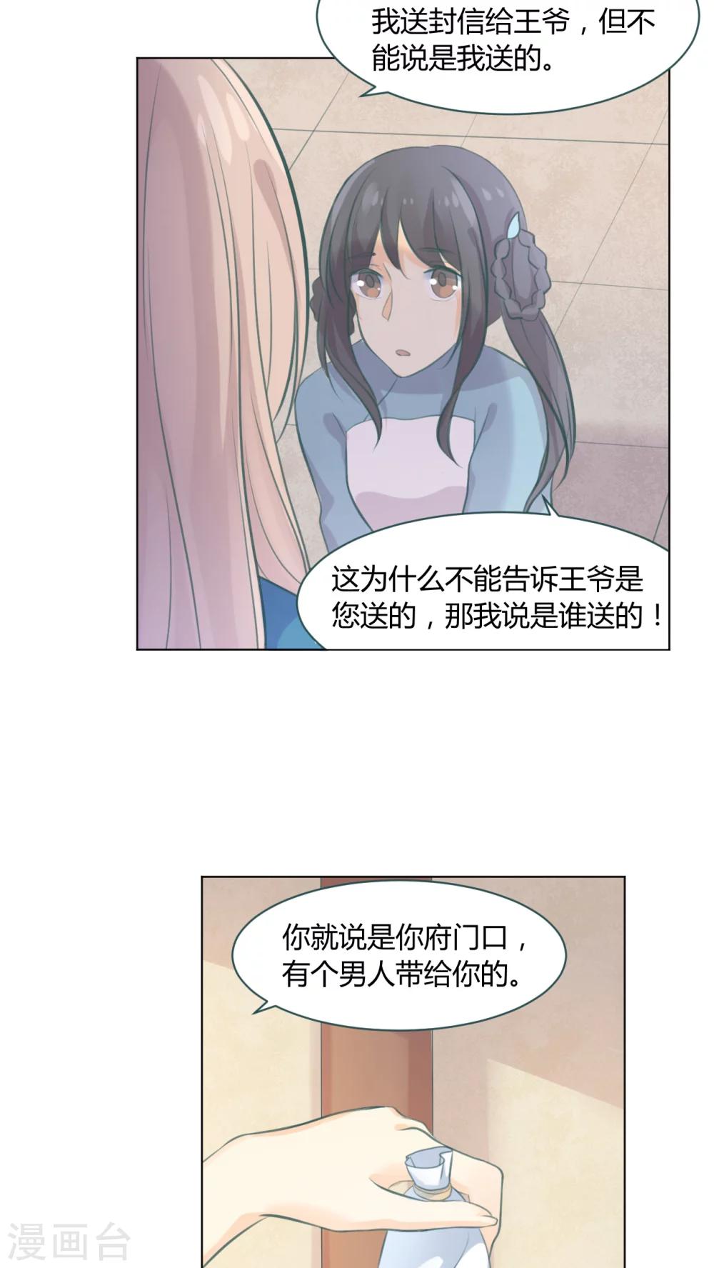 第13话5