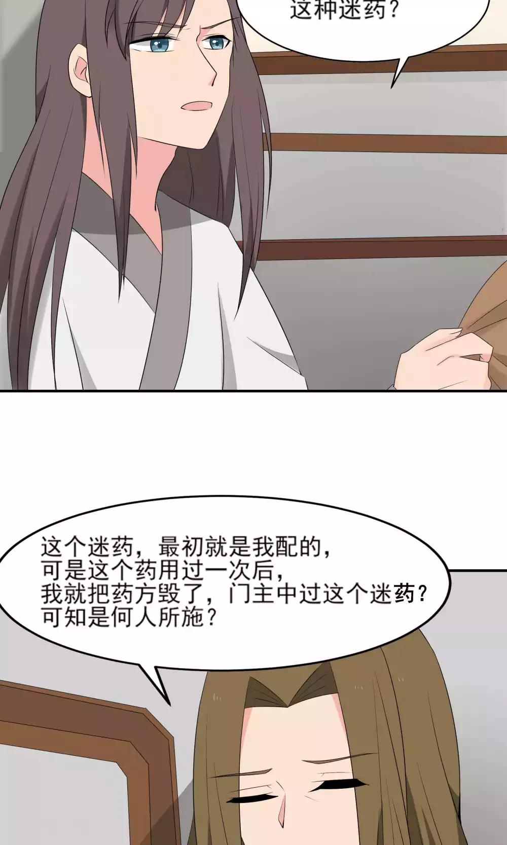 最终话14