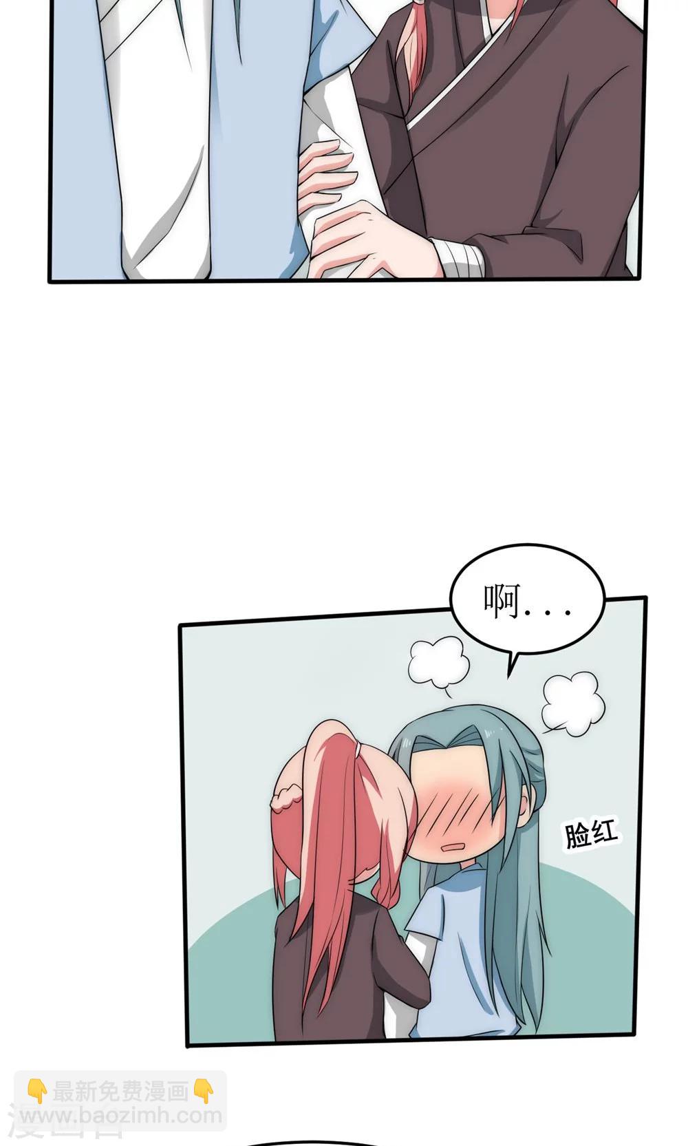 第41话11