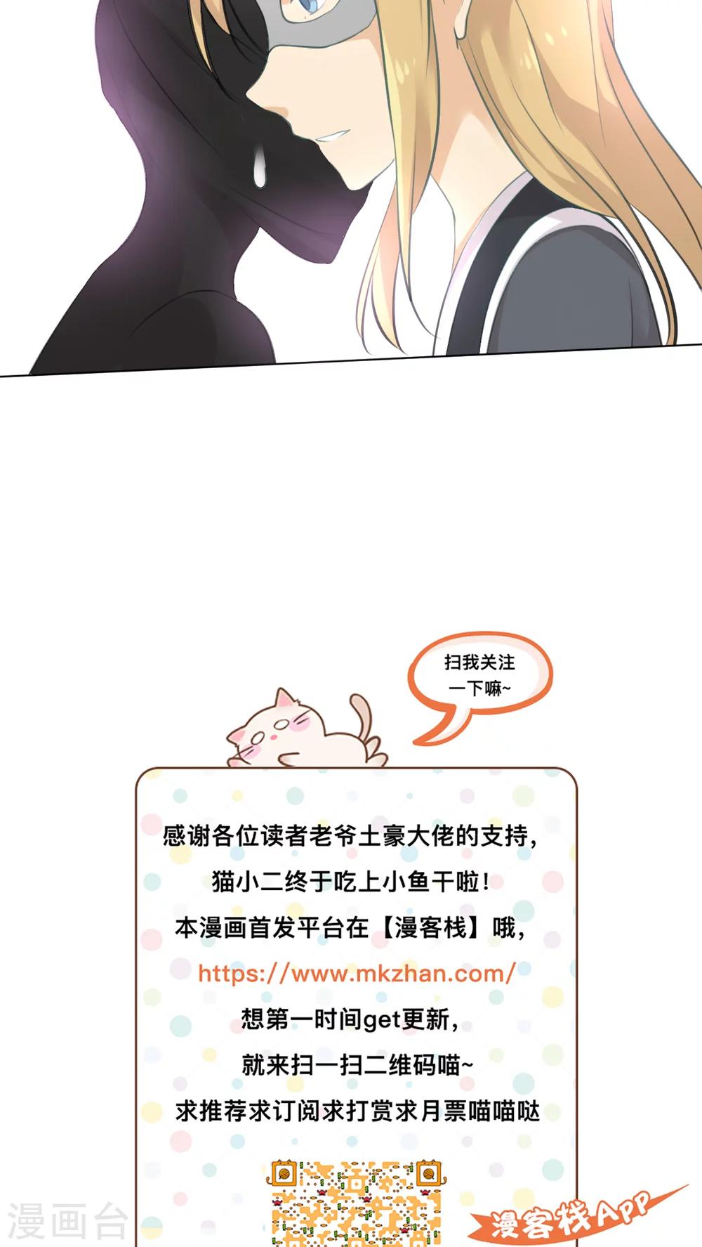 第15话26