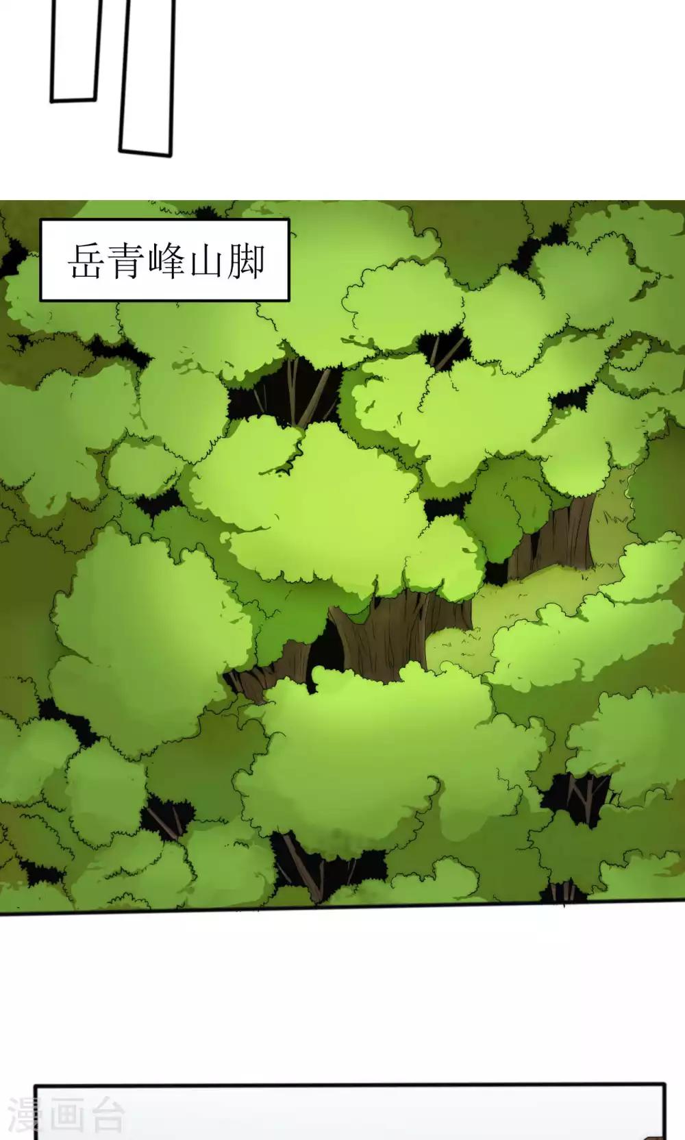 第45话5