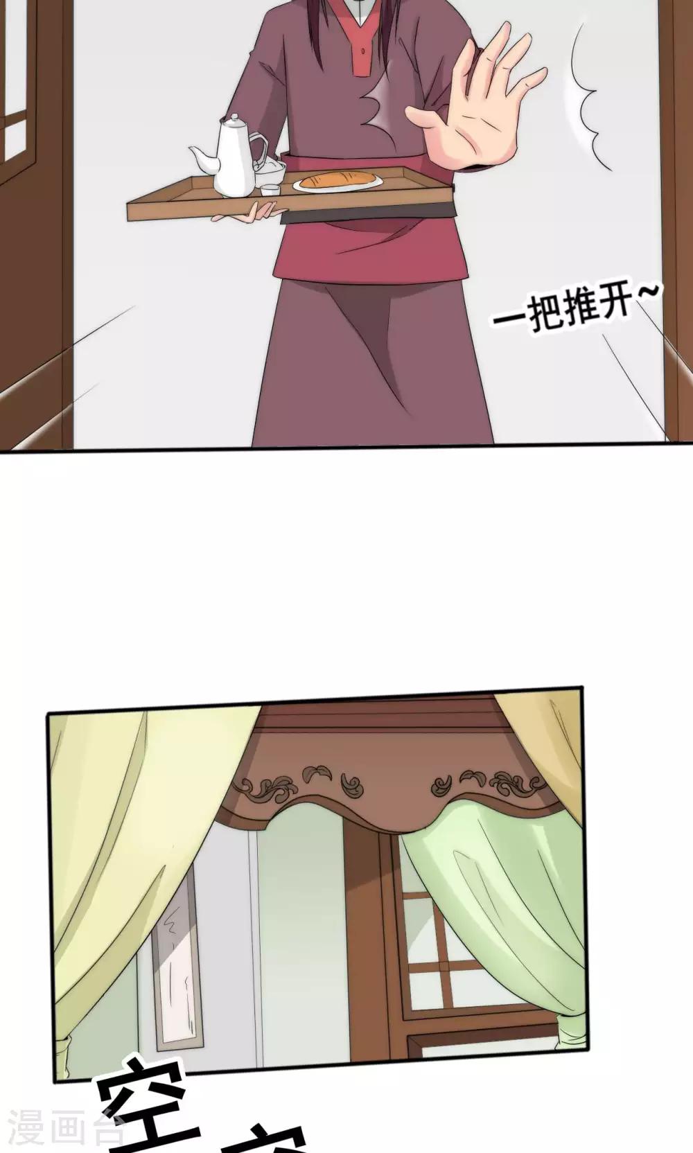 第47话11