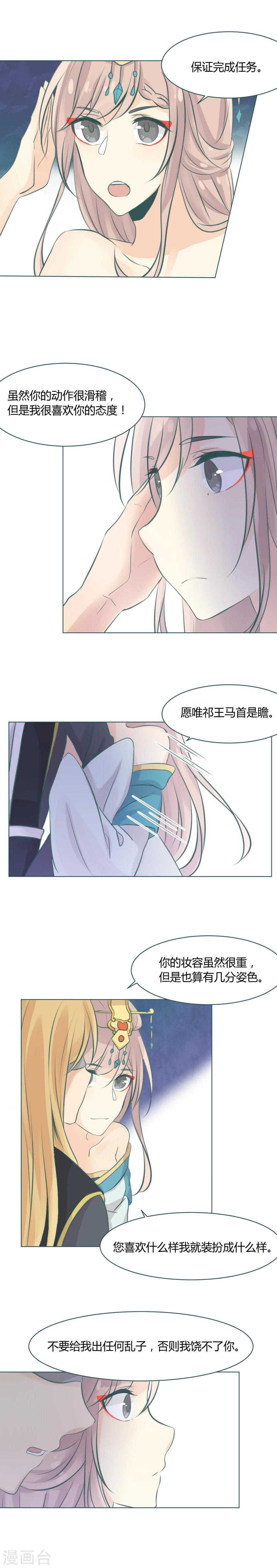 第9话4