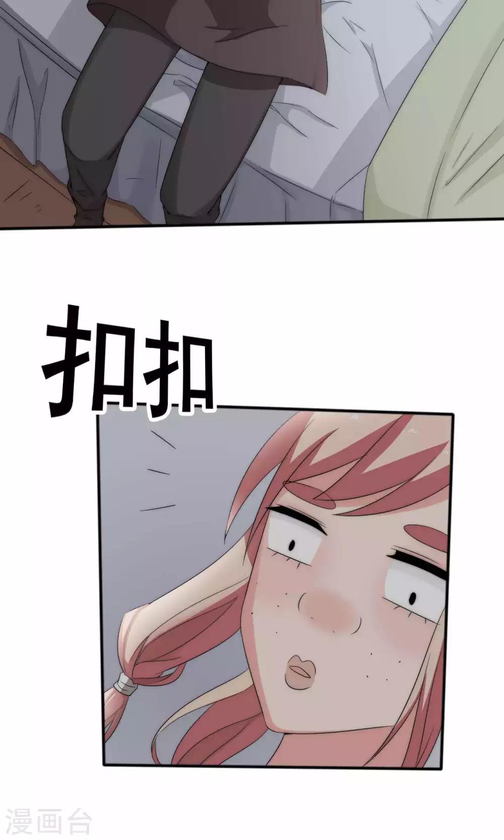 第45话16