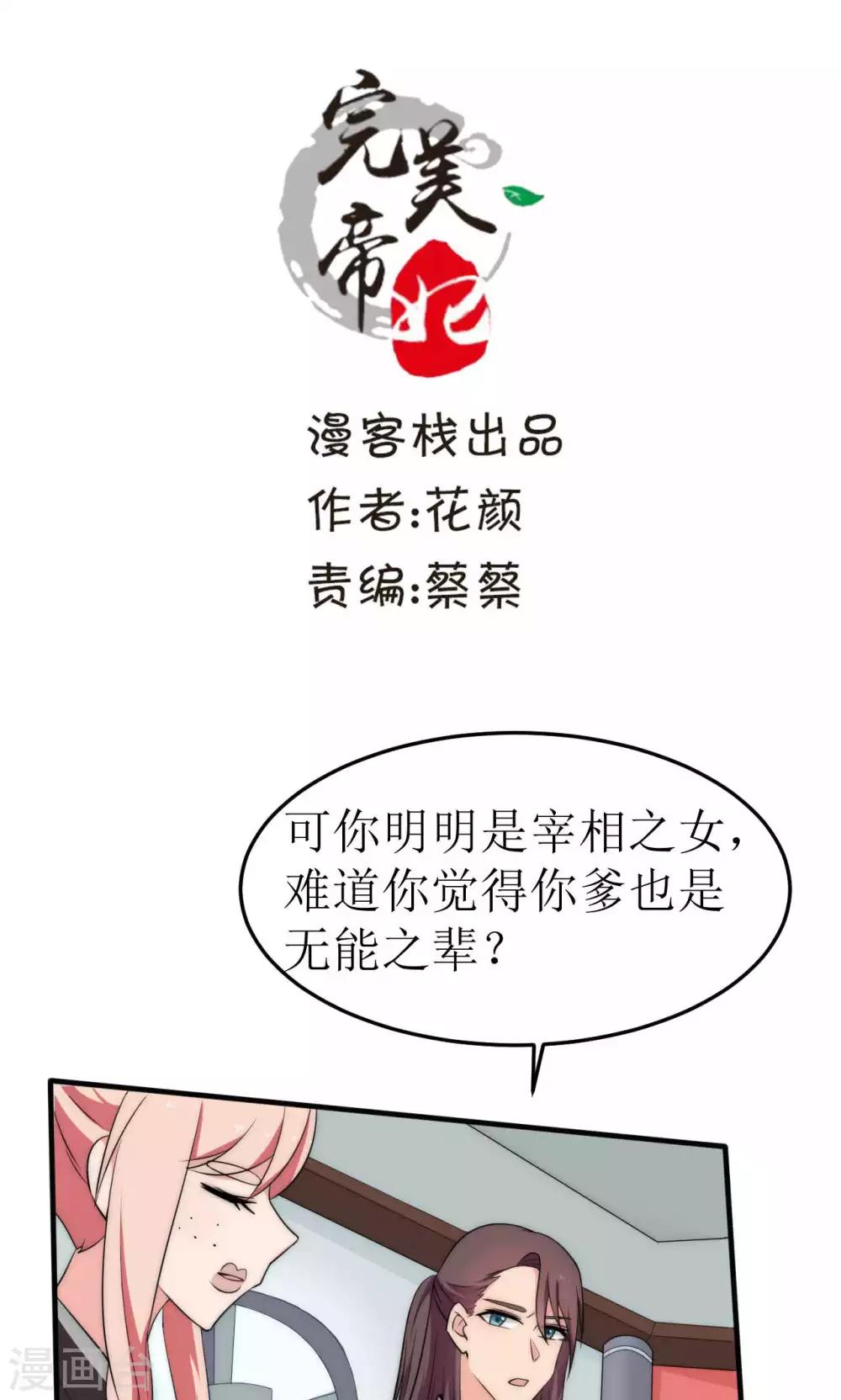 第40话0