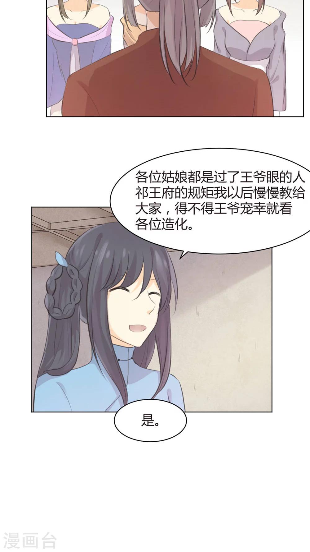 第31话9