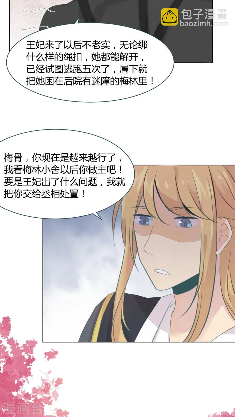 第15话14