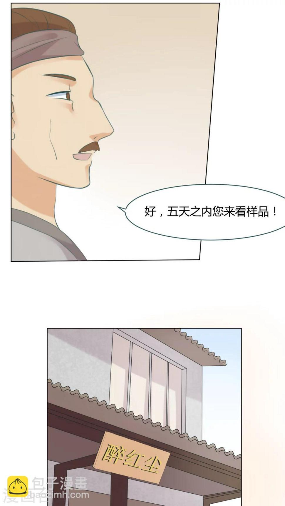 第18话14