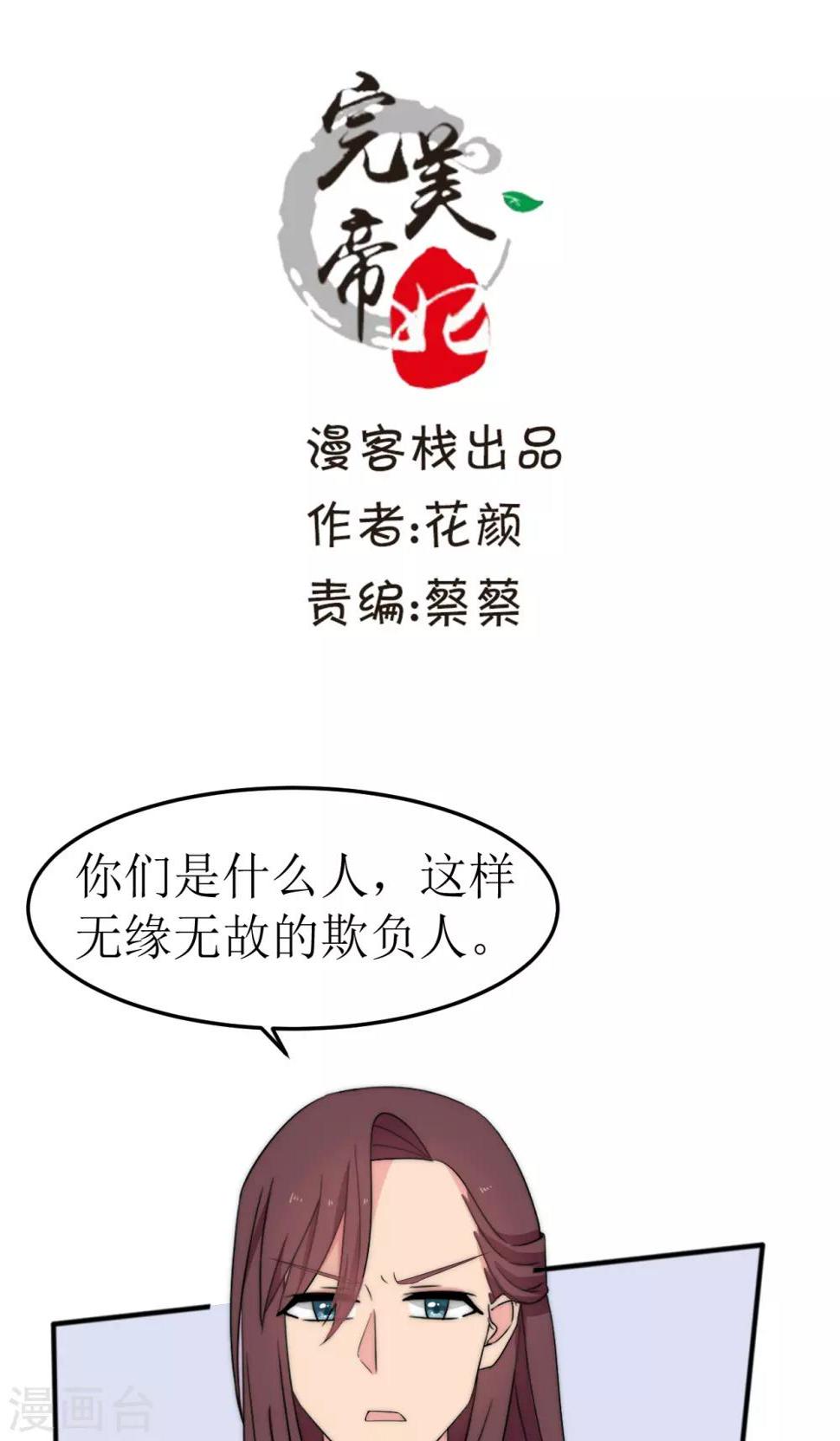 第44话0