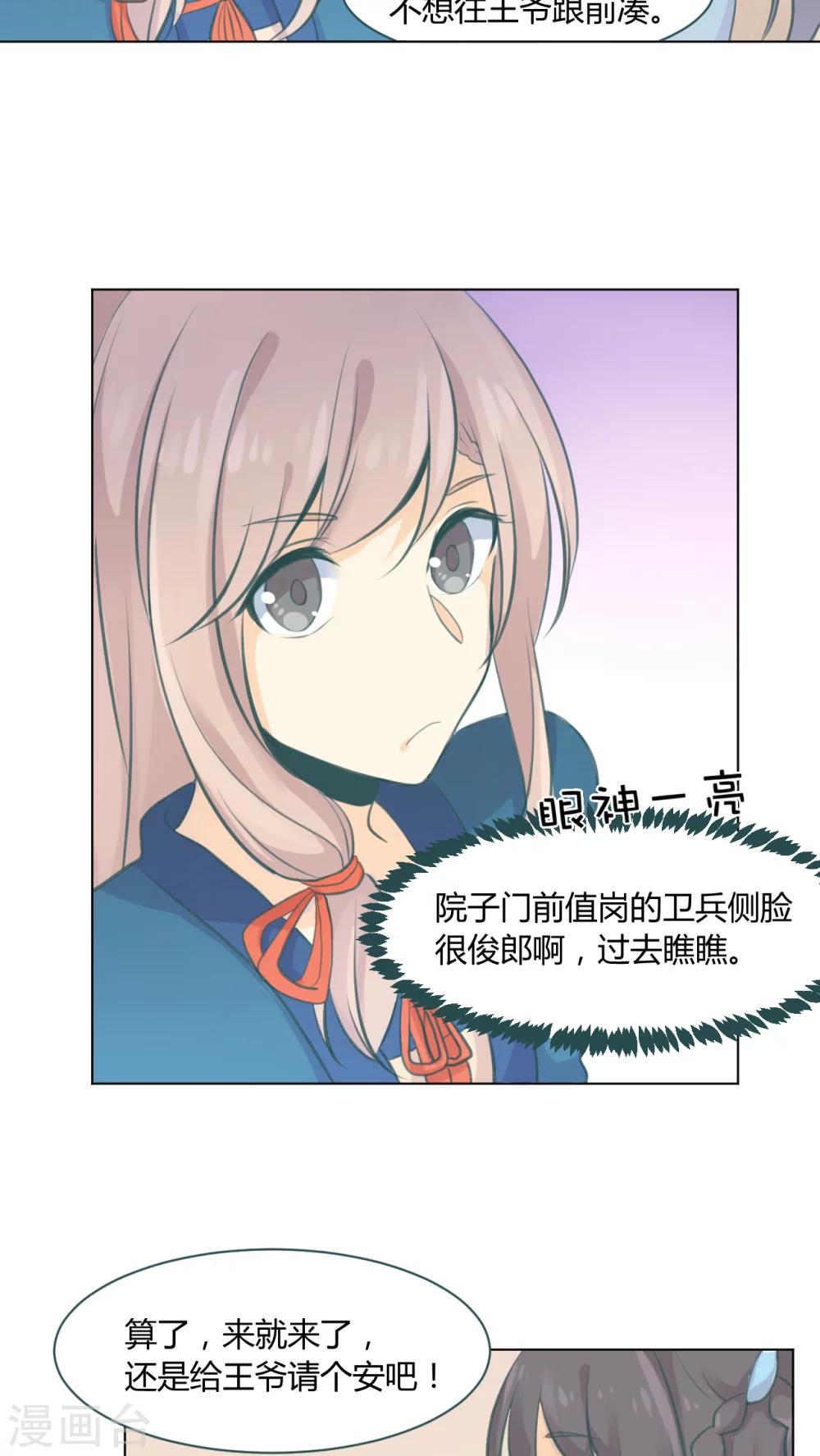 第13话8