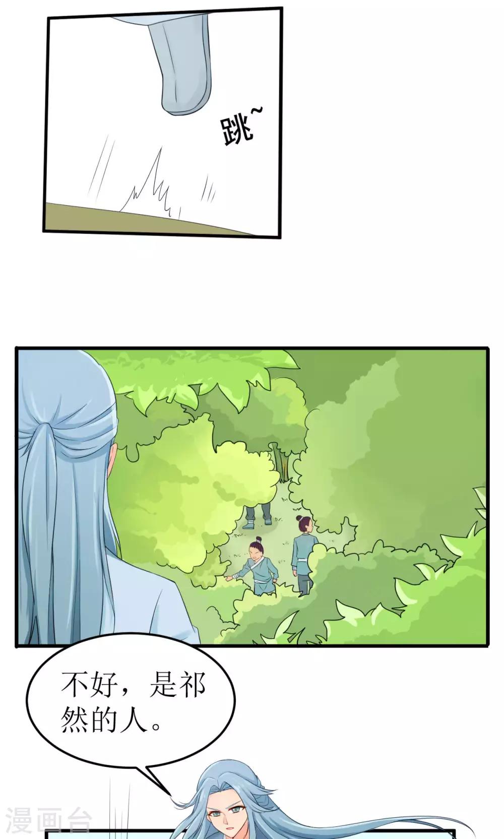 第37话1