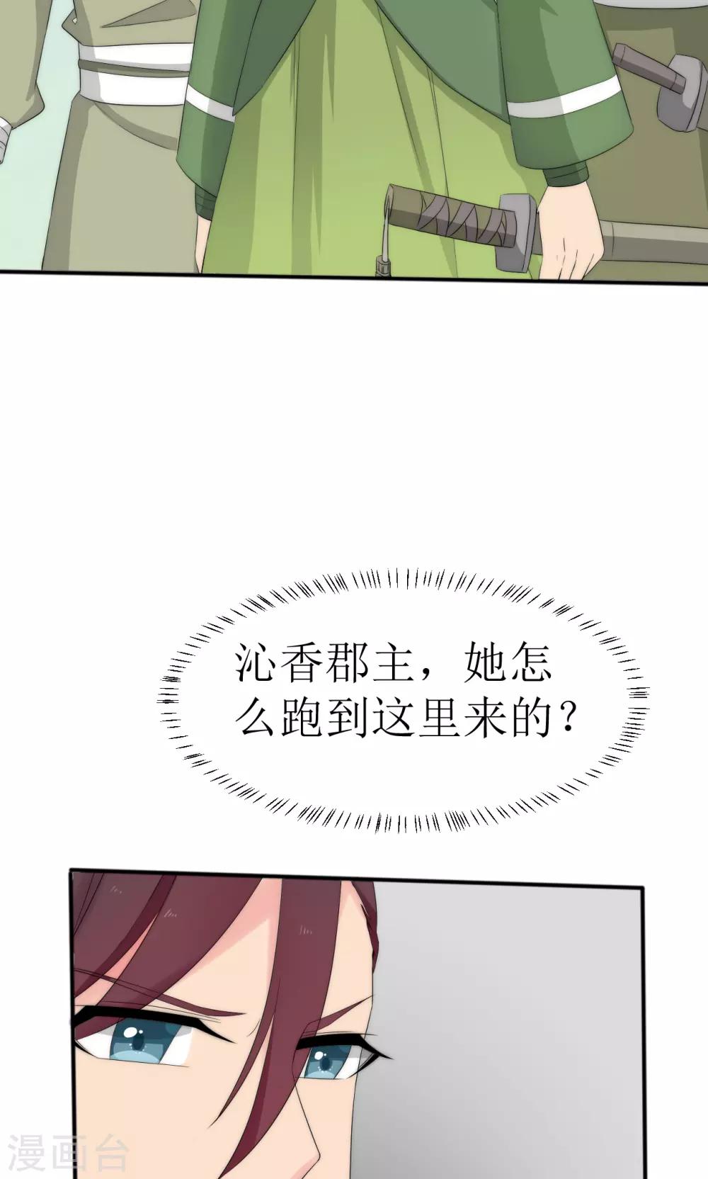 第49话21