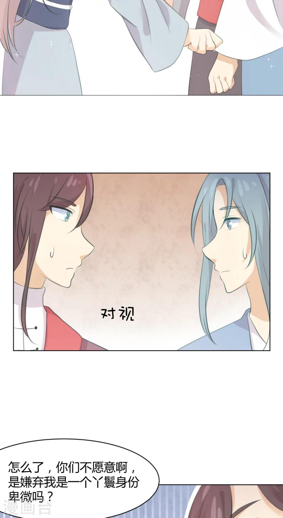 第20话13