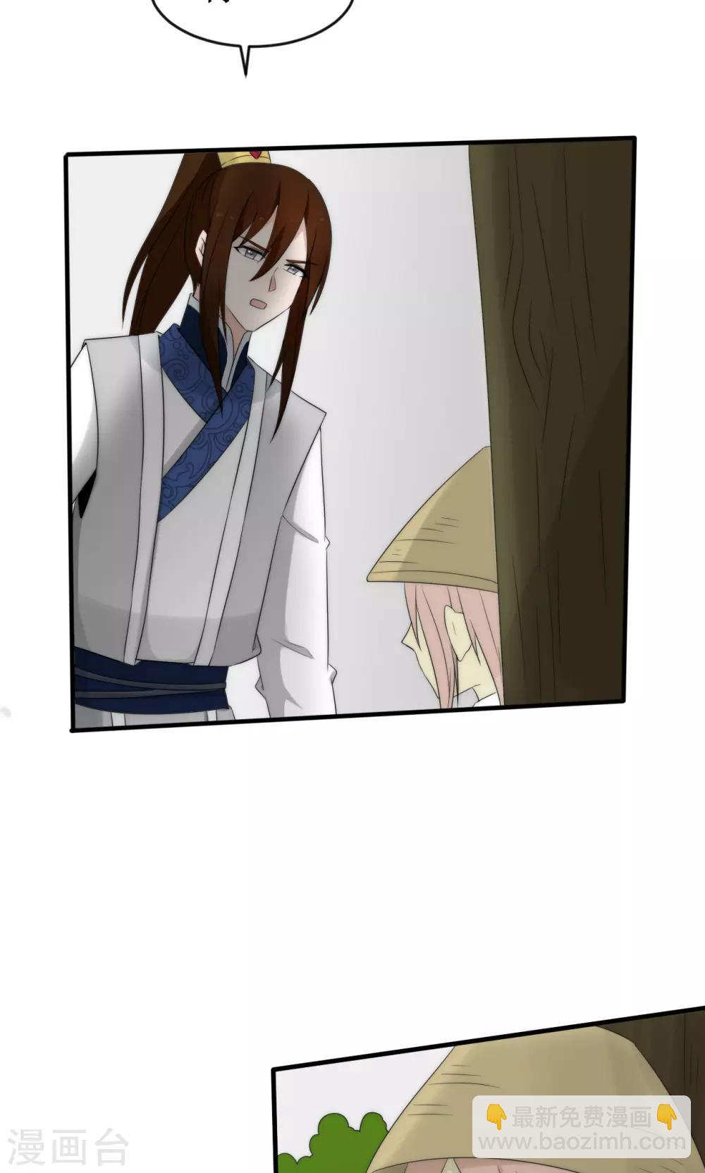 第49话10
