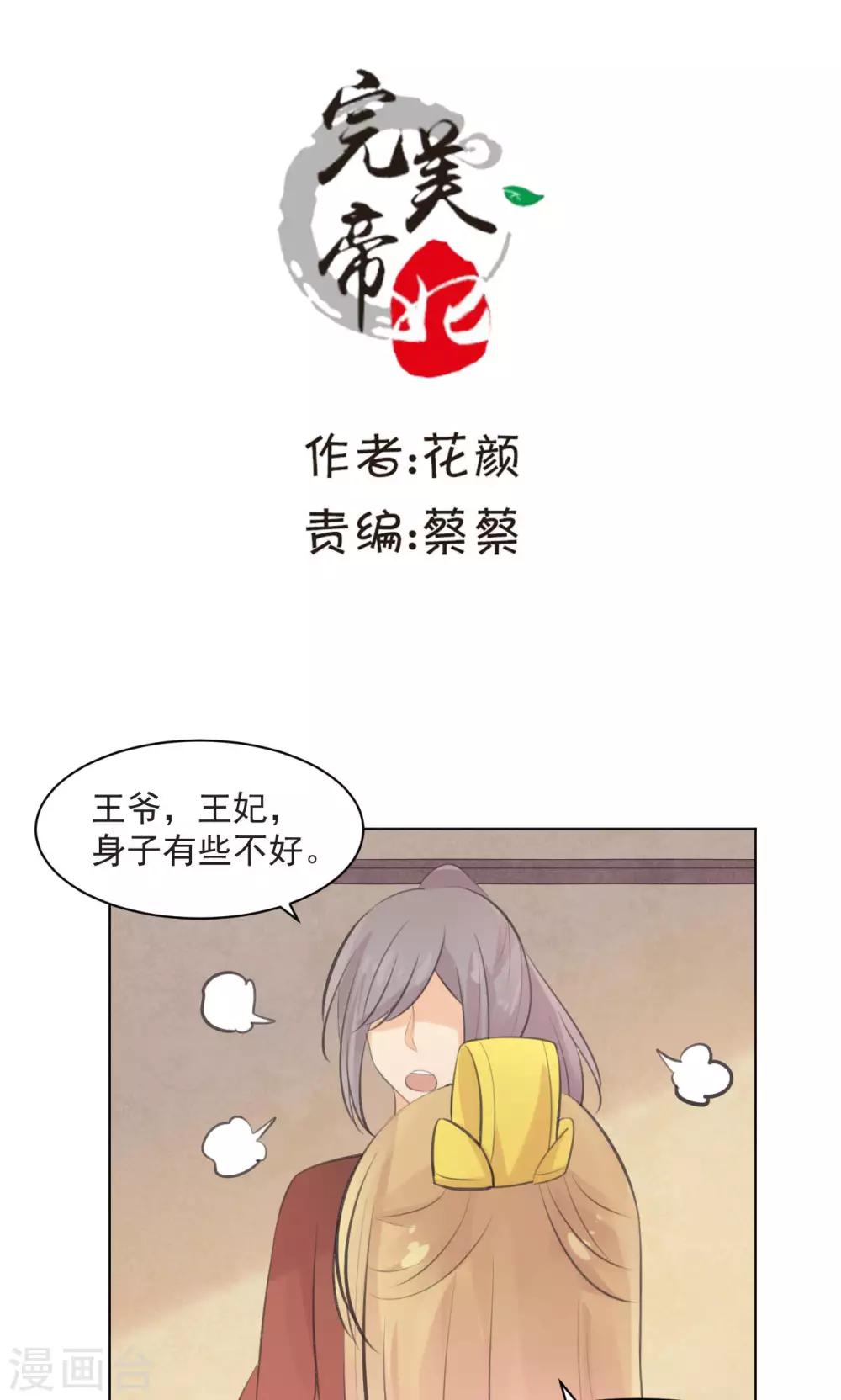 第35话0