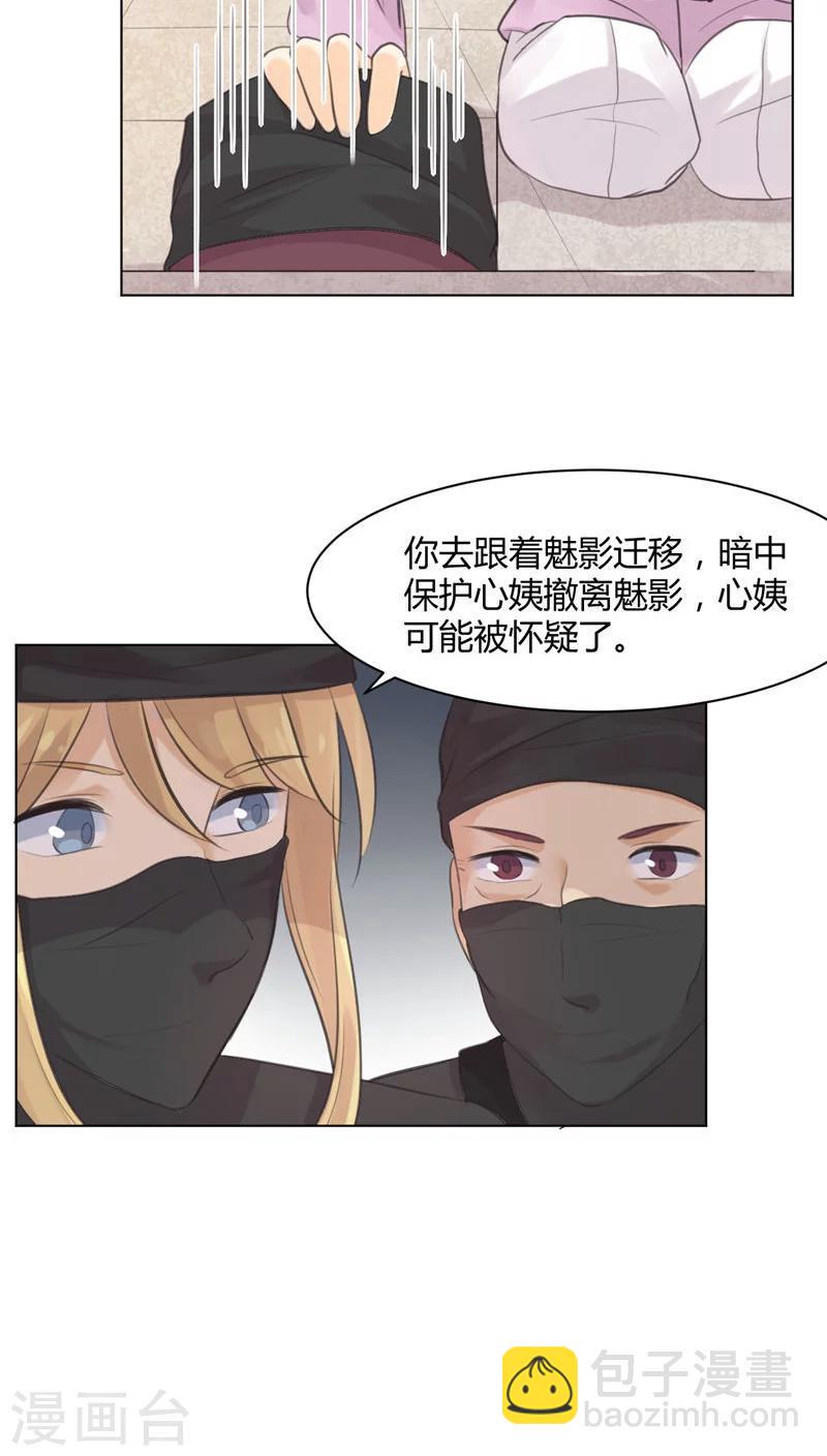 第24话15