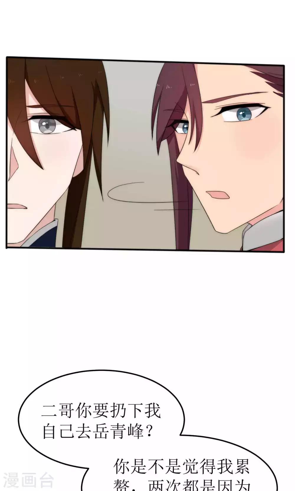 第46话42