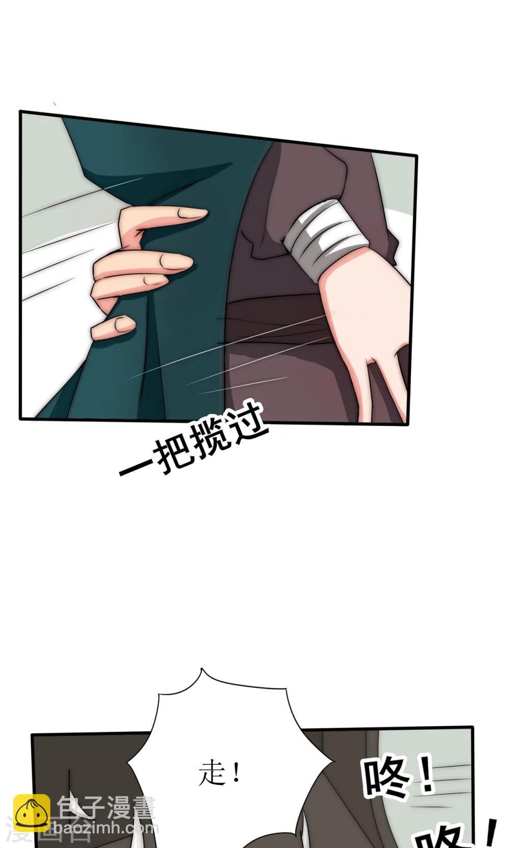 第38话31
