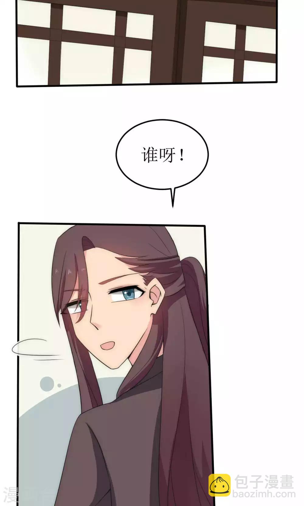 第40话36