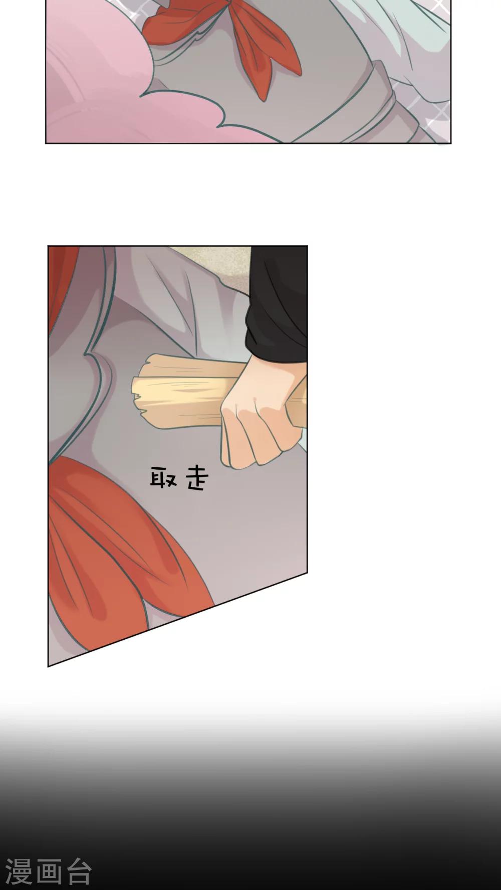 第16话13