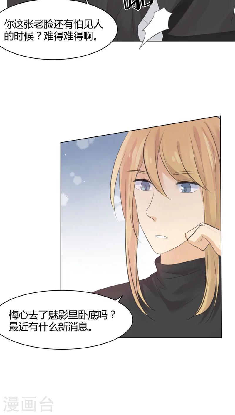 第24话1