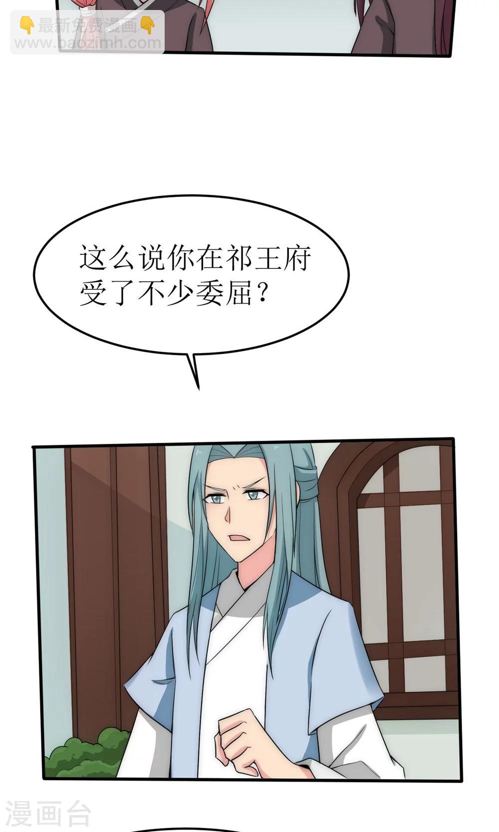 第41话22
