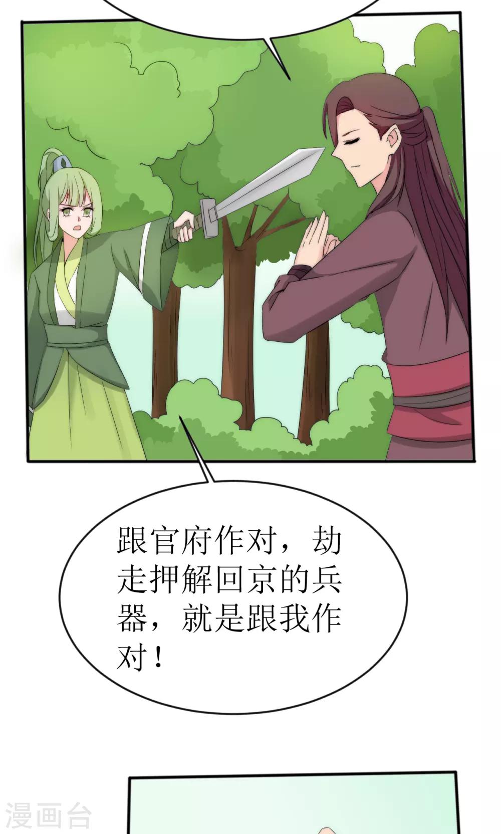 第49话27