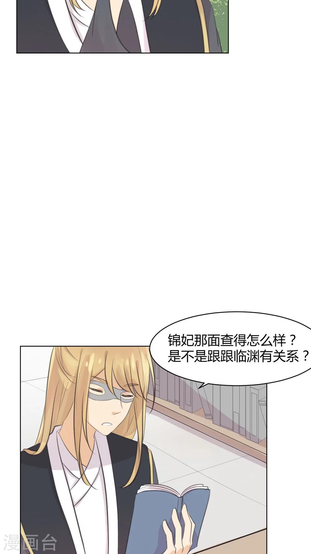 第29话17