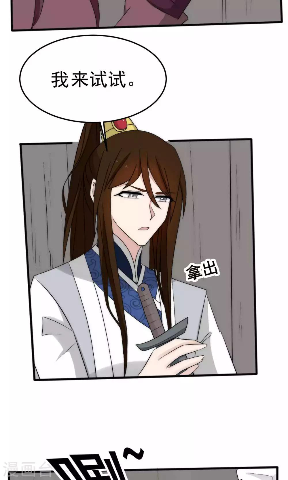 第51话17
