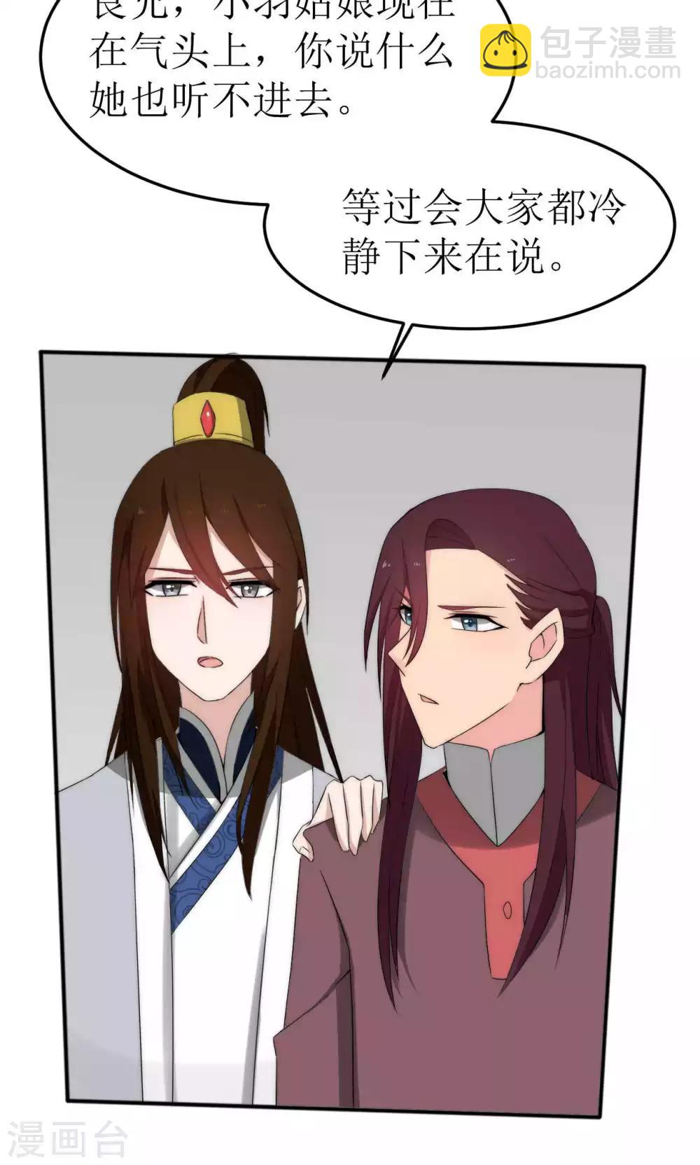第46话49